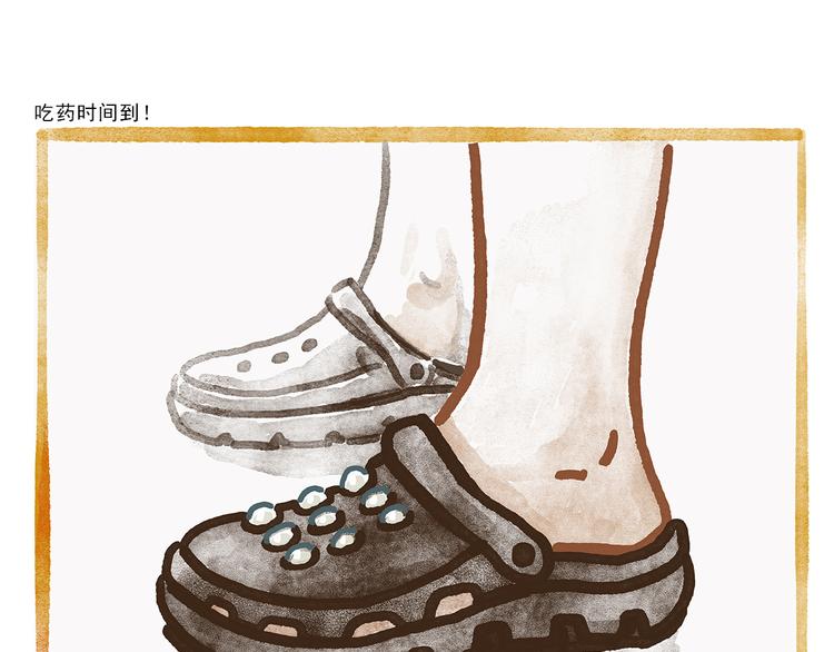 第305话 蚊子男朋友4