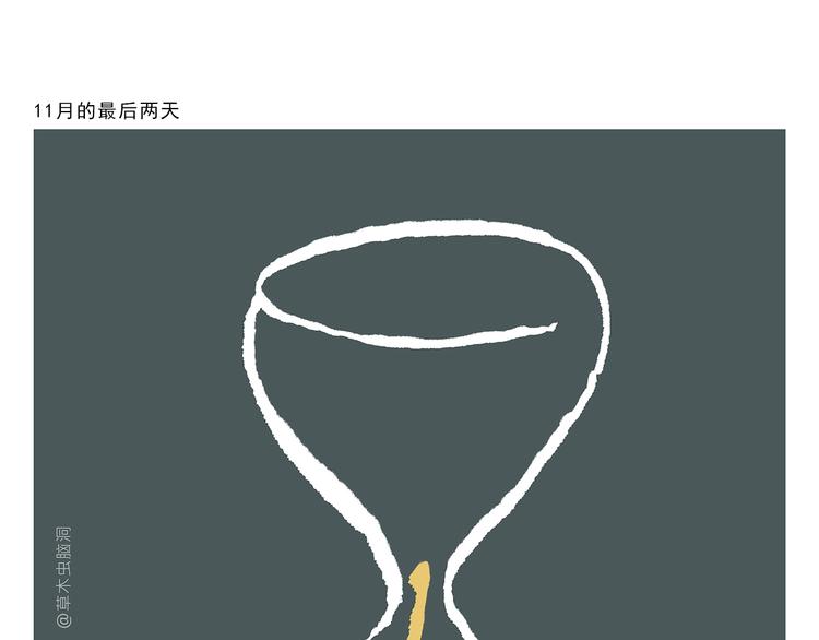 第306话 打怪中请稍候11