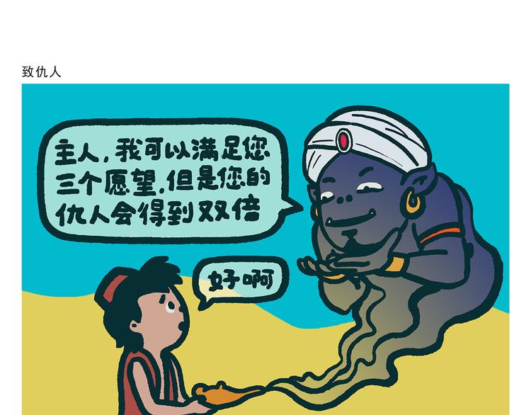 第306话 打怪中请稍候13
