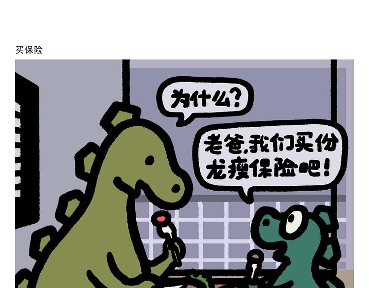 第306话 打怪中请稍候17