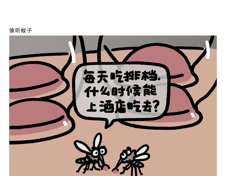 第306话 打怪中请稍候22