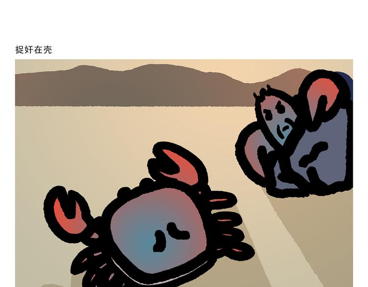 第306话 打怪中请稍候3