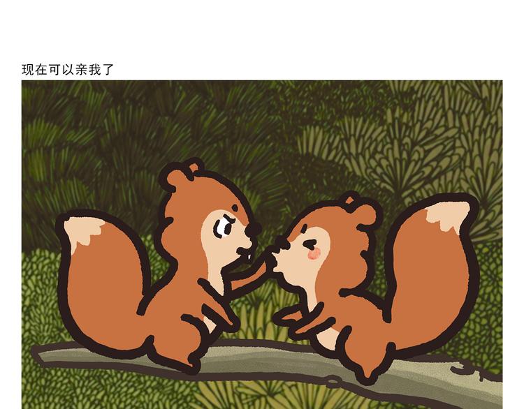 第306话 打怪中请稍候6