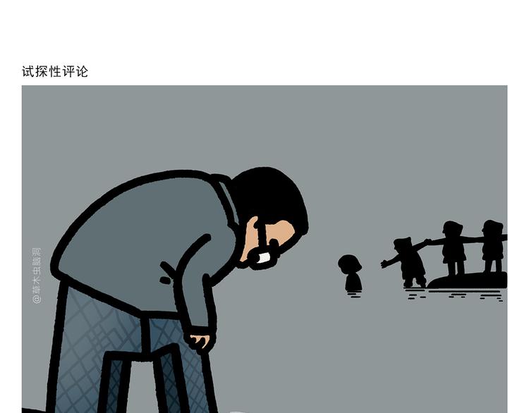 第307话 雷公电母要多交流11