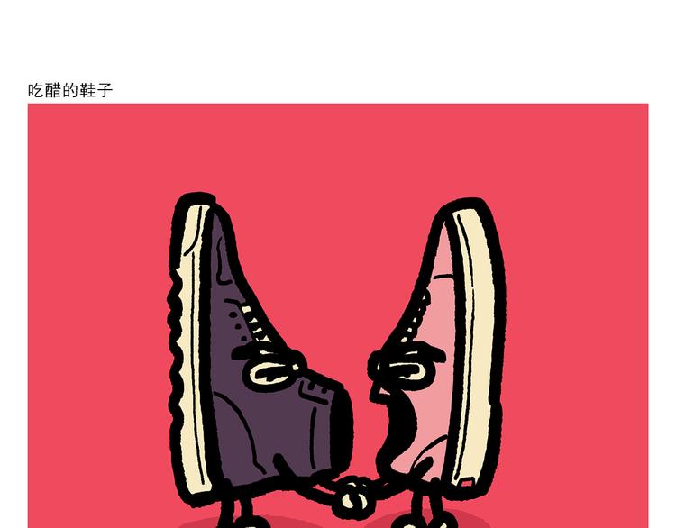 第307话 雷公电母要多交流13