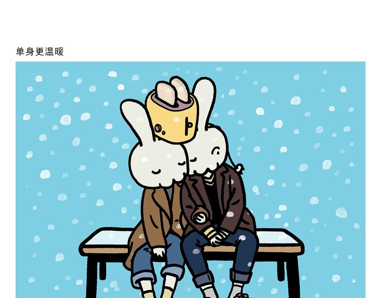 第307话 雷公电母要多交流18