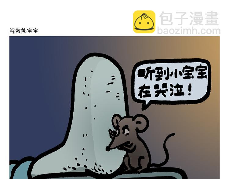 第307话 雷公电母要多交流21