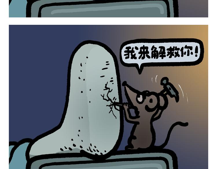 第307话 雷公电母要多交流22