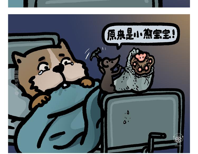 第307话 雷公电母要多交流23
