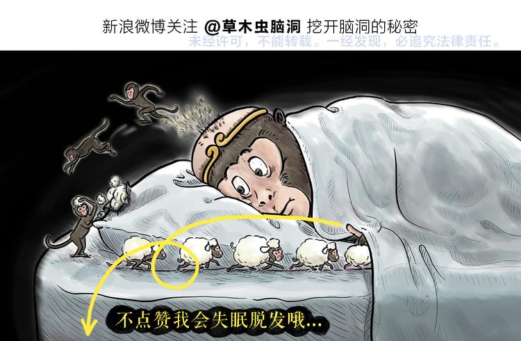 第307话 雷公电母要多交流25