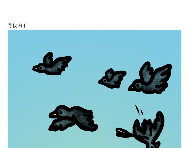 第307话 雷公电母要多交流7