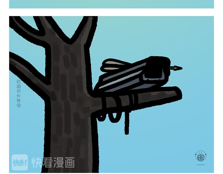 第307话 雷公电母要多交流9