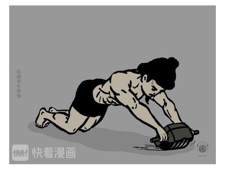 第309话 蠢萌蠢萌的快乐10