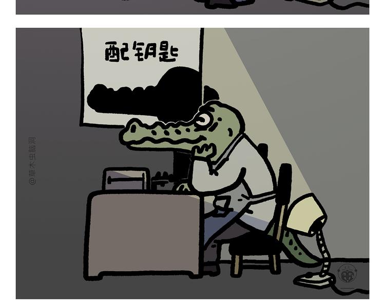 第309话 蠢萌蠢萌的快乐24
