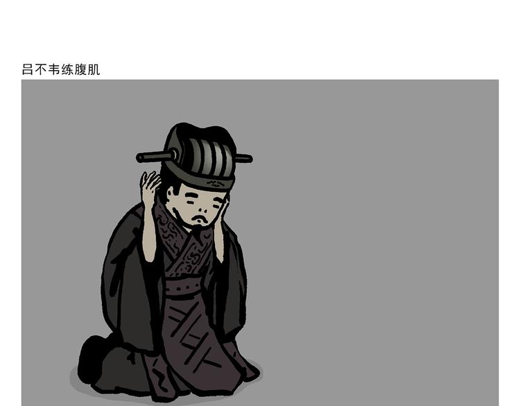 第309话 蠢萌蠢萌的快乐7