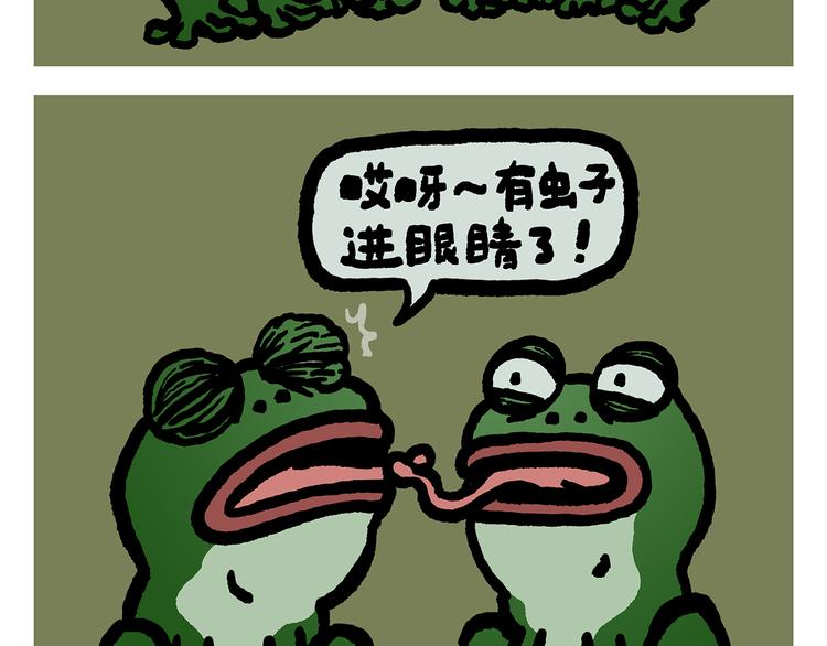 第310话 感谢勇敢的自己16