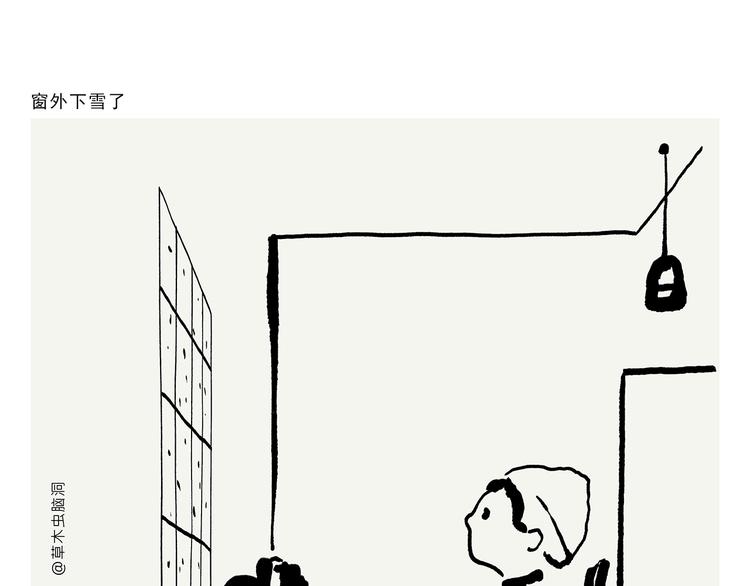 第310话 感谢勇敢的自己8
