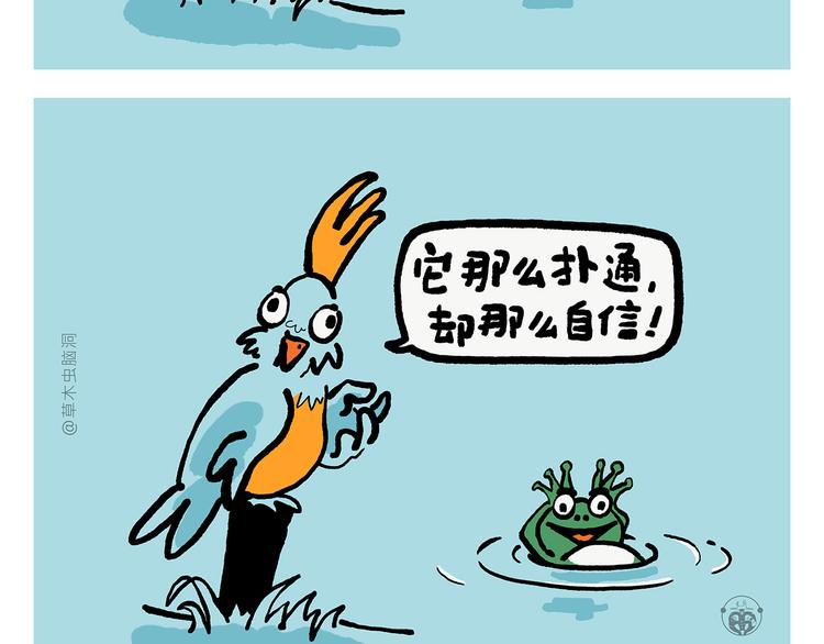 第311话 悟空秃了11