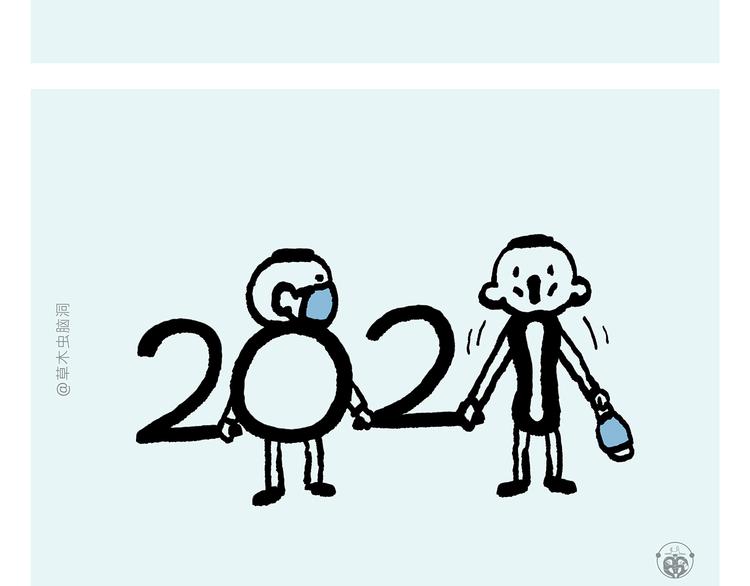 第311话 悟空秃了16