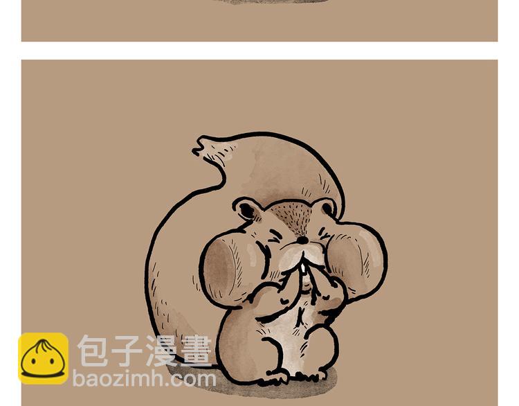 第311话 悟空秃了19