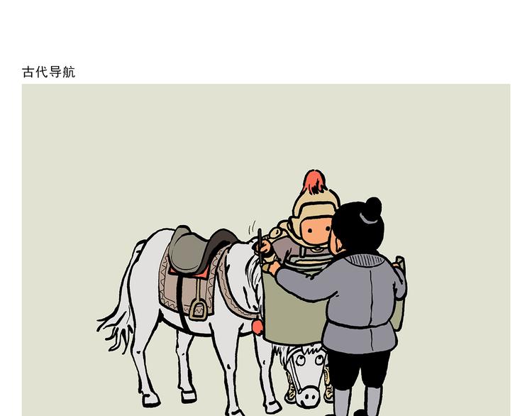 第311话 悟空秃了22