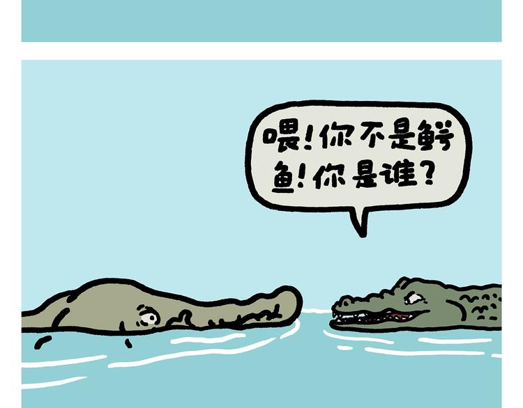 第311话 悟空秃了3