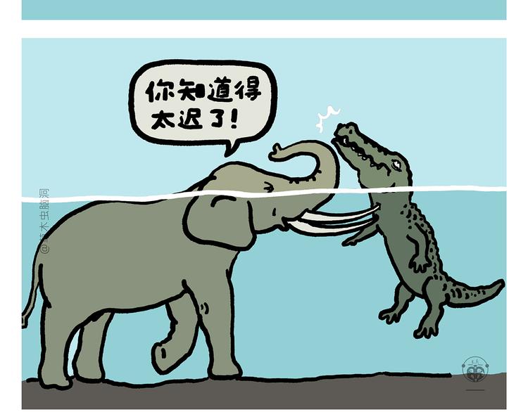 第311话 悟空秃了4