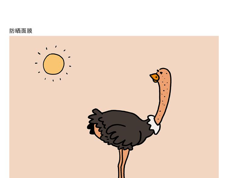第311话 悟空秃了6