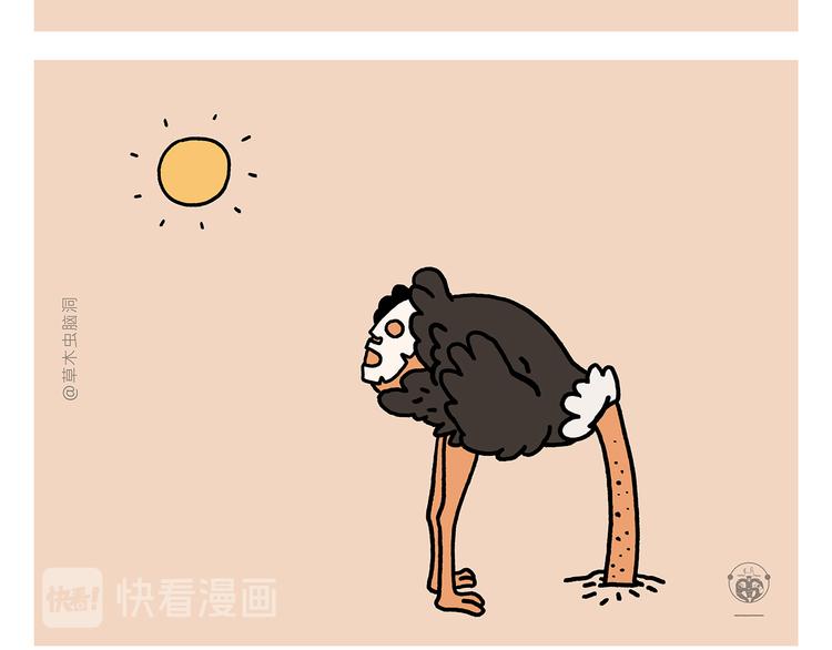 第311话 悟空秃了8