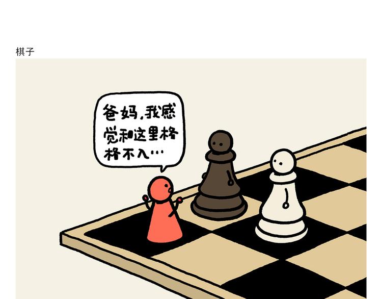 第312话 近视的铁扇公主13