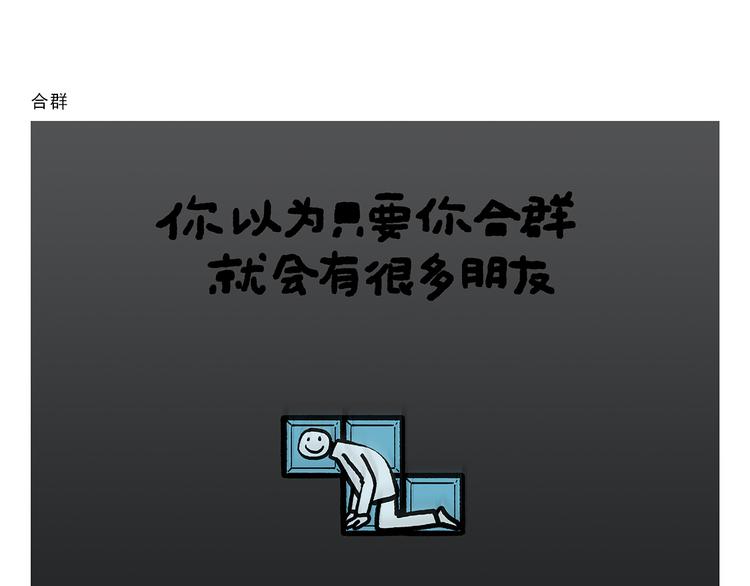 第312话 近视的铁扇公主18