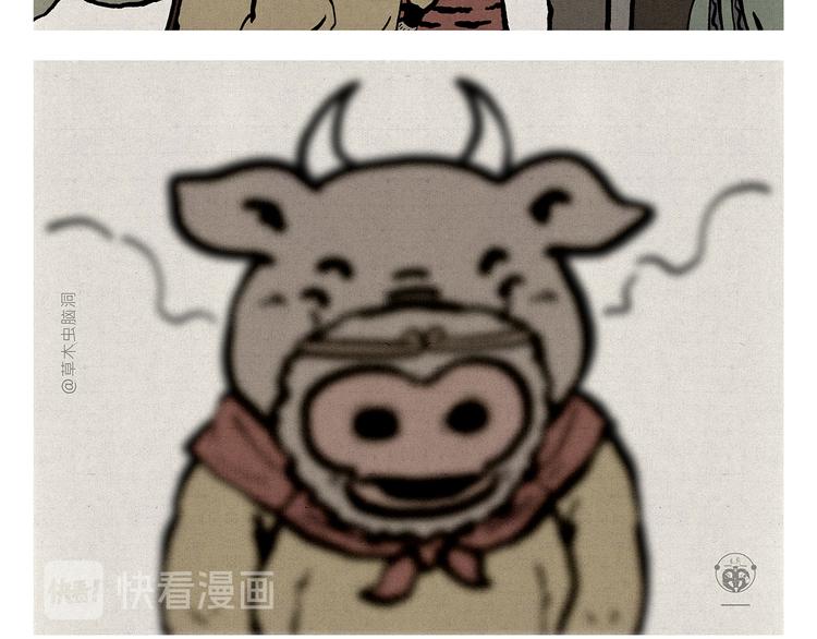 第312话 近视的铁扇公主2