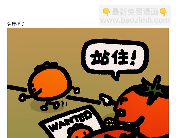 第312话 近视的铁扇公主7