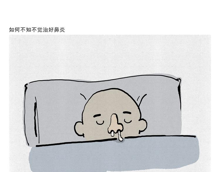 第313话 如何把自己拍成八戒10