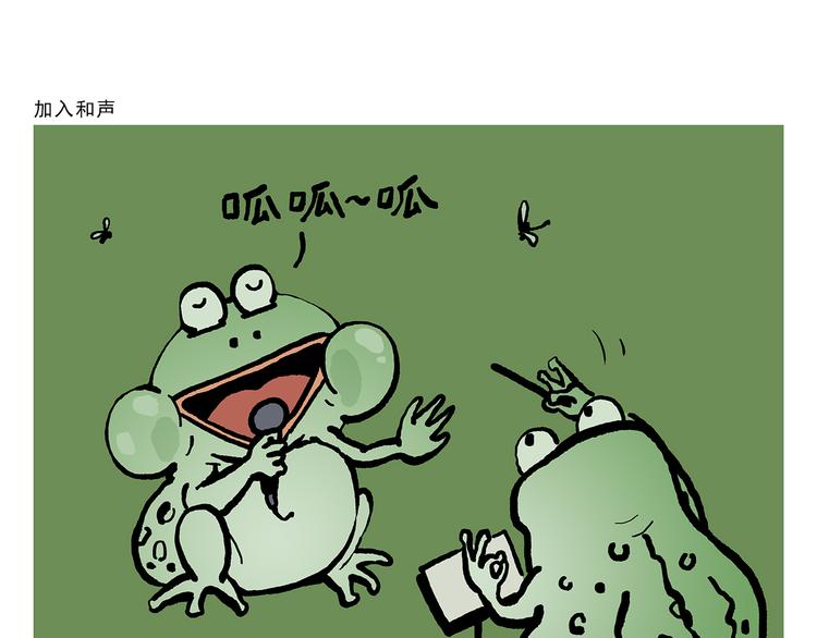 第313话 如何把自己拍成八戒14