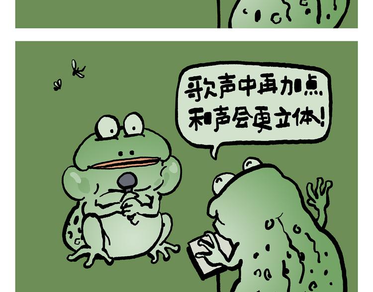 第313话 如何把自己拍成八戒15