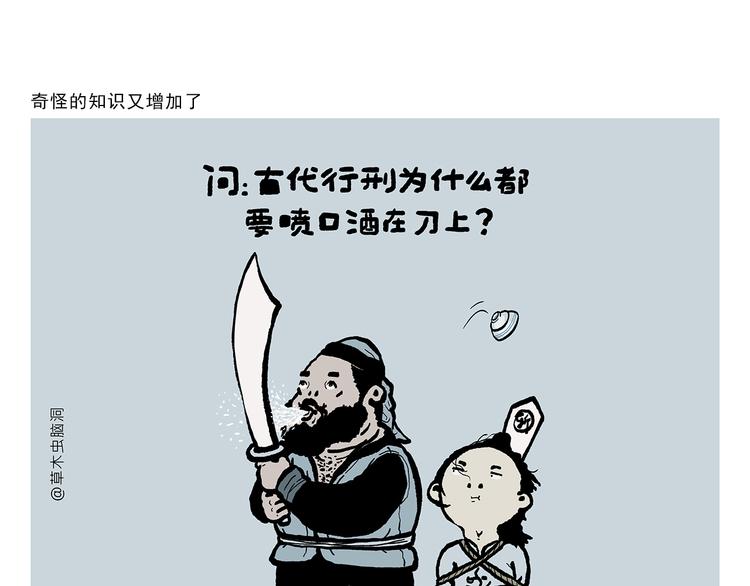 第313话 如何把自己拍成八戒19