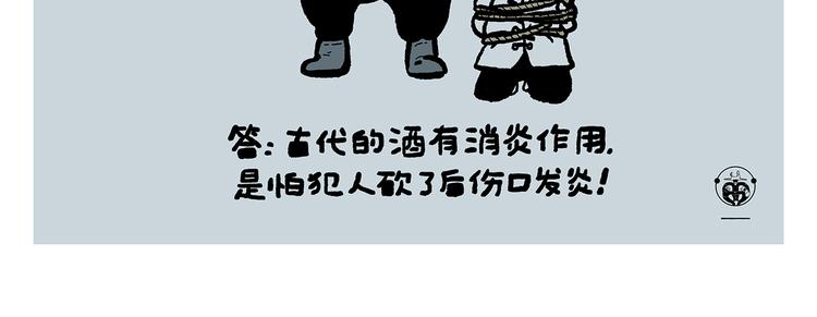 第313话 如何把自己拍成八戒20