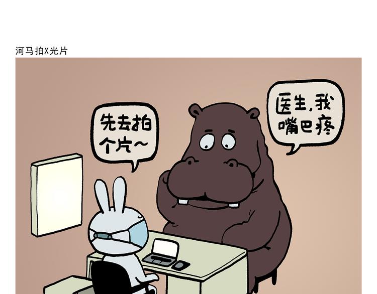 第313话 如何把自己拍成八戒21