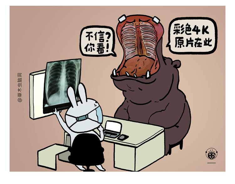 第313话 如何把自己拍成八戒24