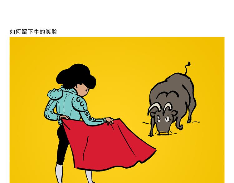 第313话 如何把自己拍成八戒6
