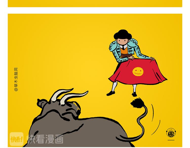 第313话 如何把自己拍成八戒8