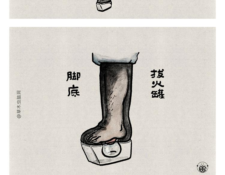 第314话 古代表情包1