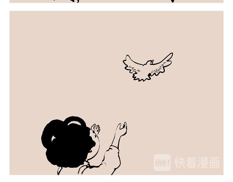 第314话 古代表情包13