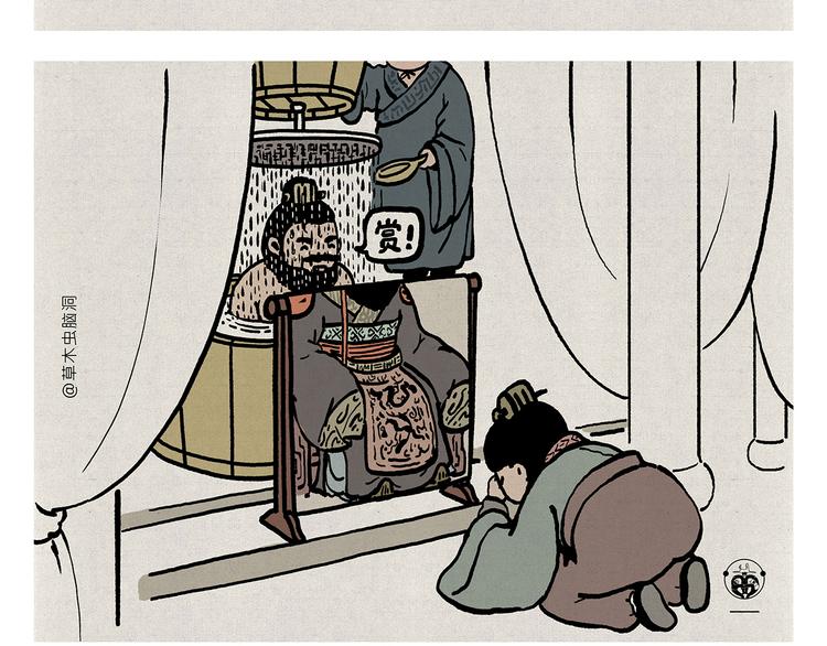 第314话 古代表情包9