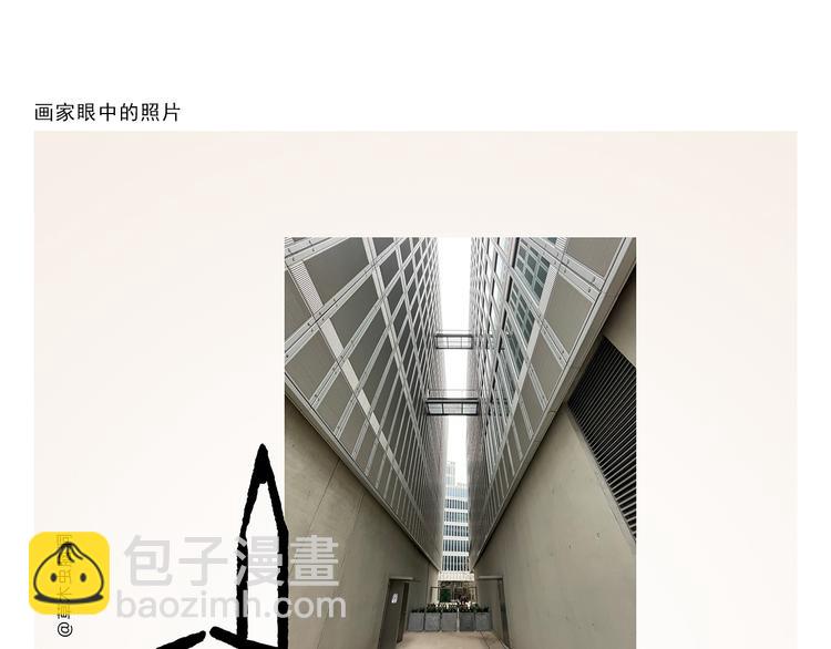 第315话 三国键盘侠12