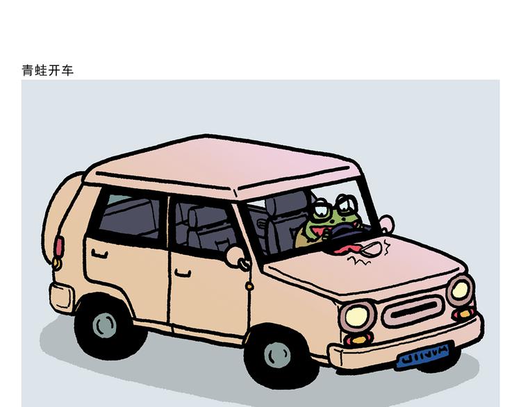 第316话 神机妙算11