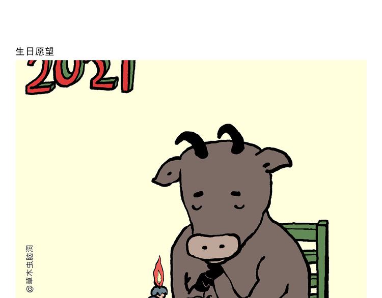 第316话 神机妙算19