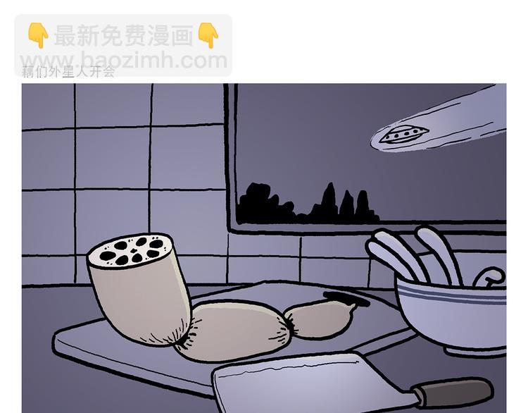 第316话 神机妙算21