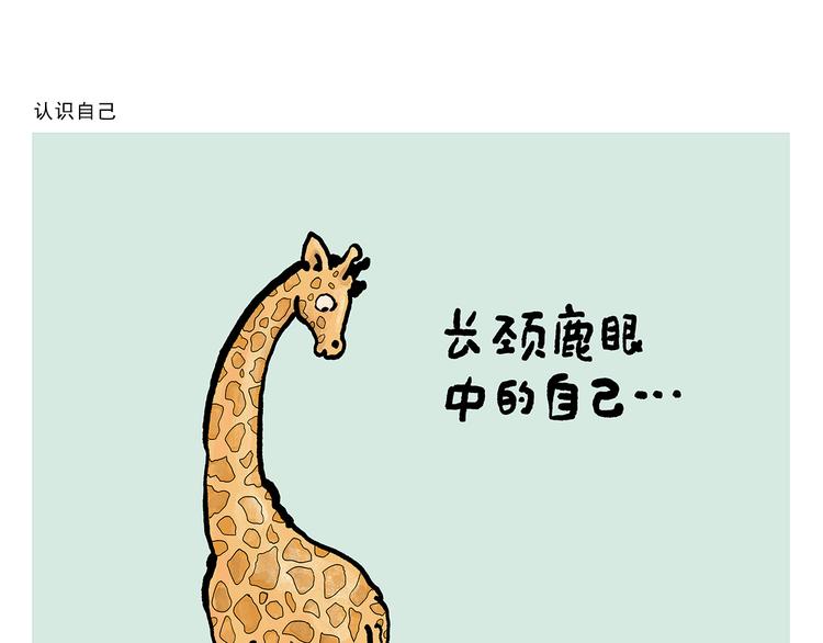 第316话 神机妙算4